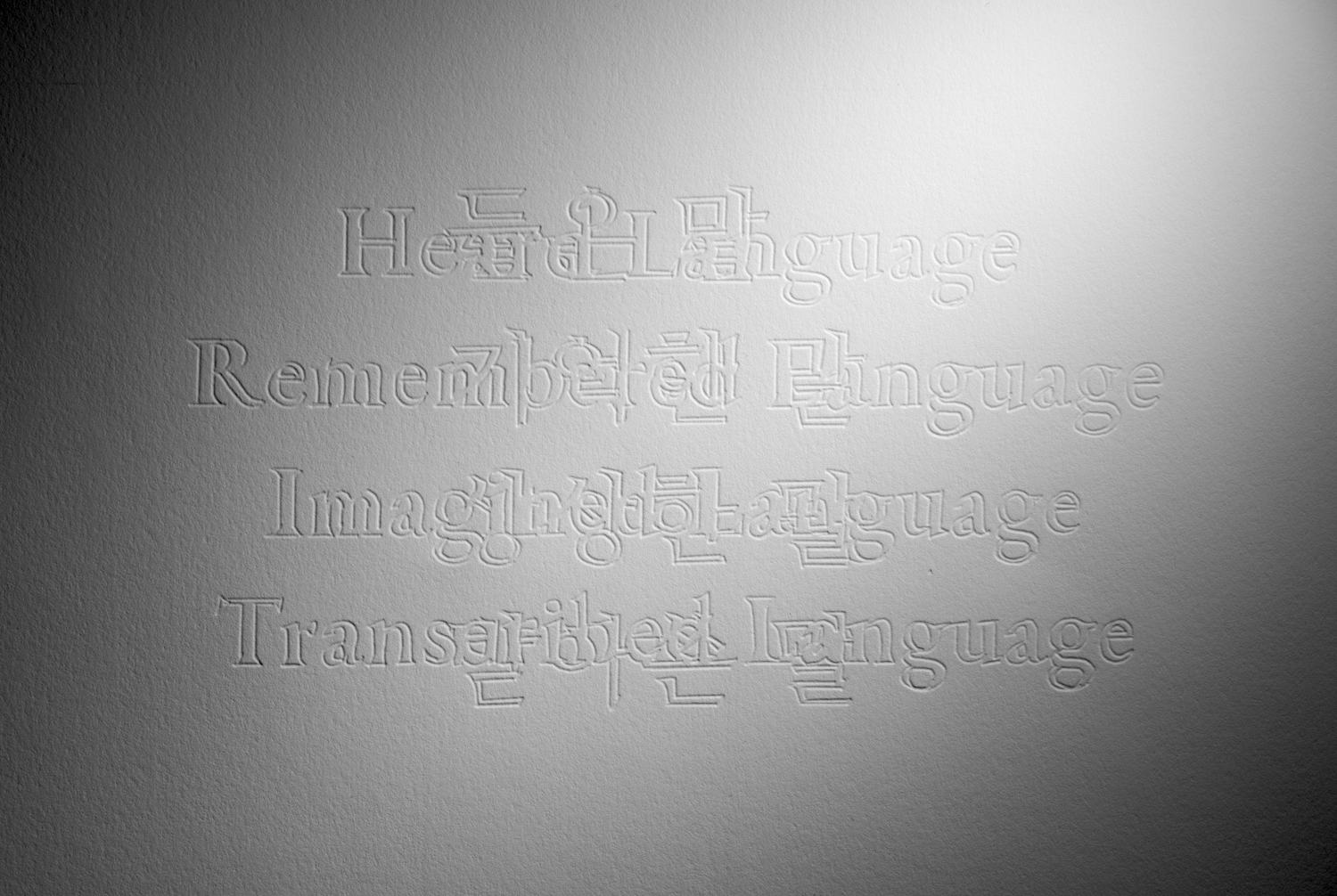 He(a)rd installation view